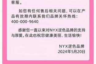 杨毅：詹姆斯需要两个联盟前20才能夺冠 也就是詹眉再加一个