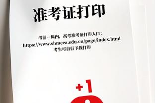 马龙更衣室演讲：我们统治了禁区 快攻&二次进攻&助攻也很出色